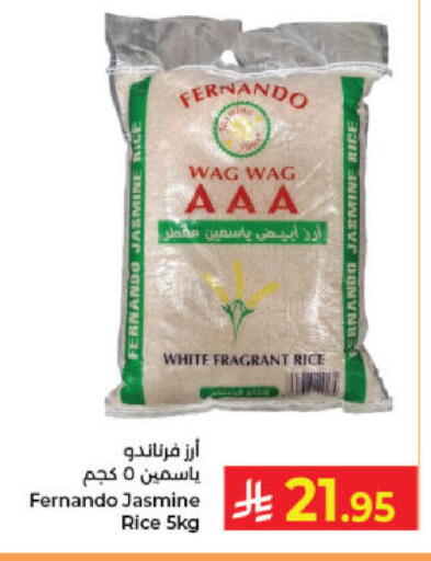 available at كبايان هايبرماركت in مملكة العربية السعودية, السعودية, سعودية - جدة