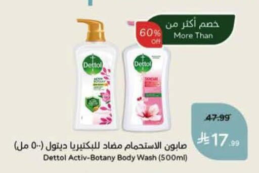 available at Hyper Panda in KSA, Saudi Arabia, Saudi - Jubail