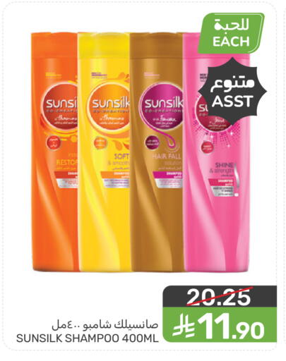 available at Mazaya in KSA, Saudi Arabia, Saudi - Dammam