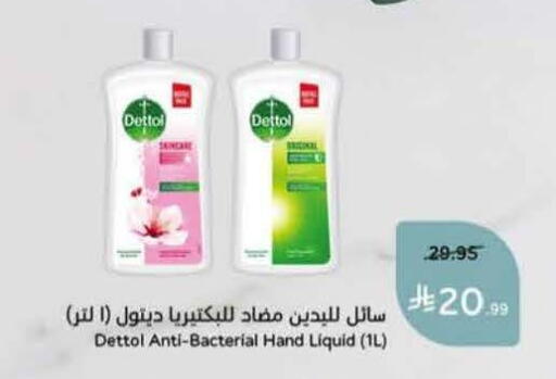 available at Hyper Panda in KSA, Saudi Arabia, Saudi - Jubail