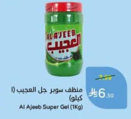 available at Hyper Panda in KSA, Saudi Arabia, Saudi - Wadi ad Dawasir