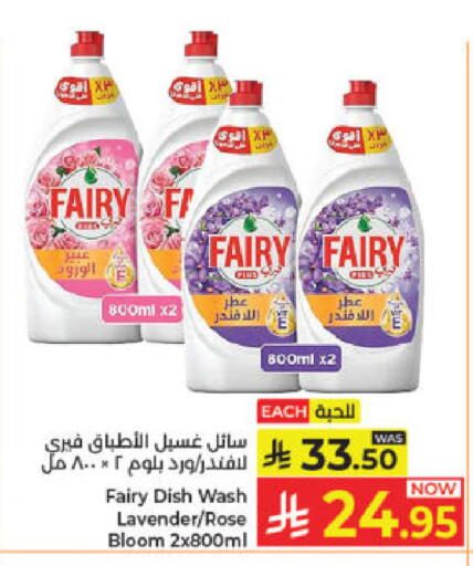 available at Kabayan Hypermarket in KSA, Saudi Arabia, Saudi - Jeddah