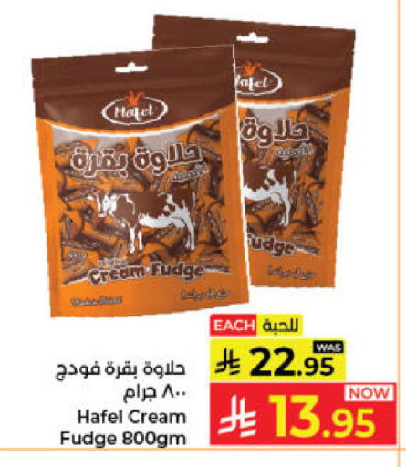 available at Kabayan Hypermarket in KSA, Saudi Arabia, Saudi - Jeddah
