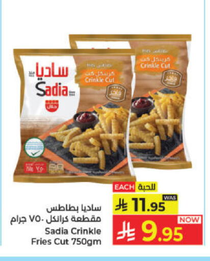 available at Kabayan Hypermarket in KSA, Saudi Arabia, Saudi - Jeddah