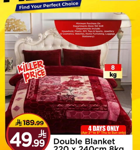 available at Mark & Save in KSA, Saudi Arabia, Saudi - Al Khobar