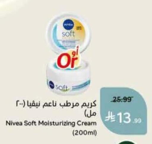 available at Hyper Panda in KSA, Saudi Arabia, Saudi - Ar Rass