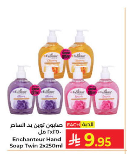 available at Kabayan Hypermarket in KSA, Saudi Arabia, Saudi - Jeddah