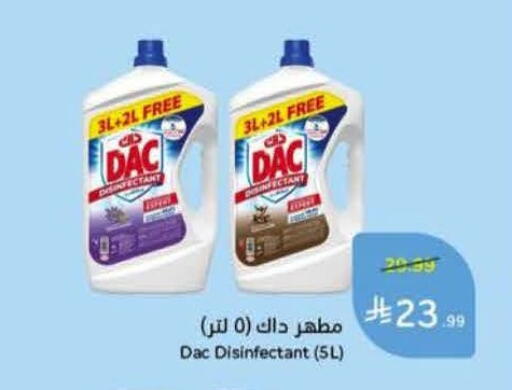 available at Hyper Panda in KSA, Saudi Arabia, Saudi - Ar Rass