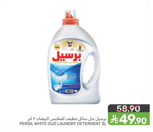 available at  مـزايــا in مملكة العربية السعودية, السعودية, سعودية - القطيف‎