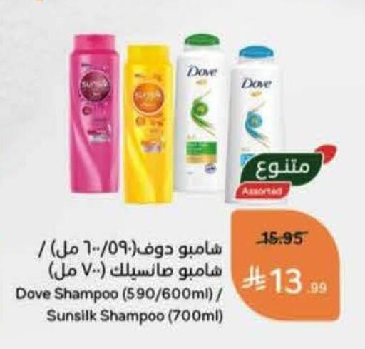 available at Hyper Panda in KSA, Saudi Arabia, Saudi - Hail