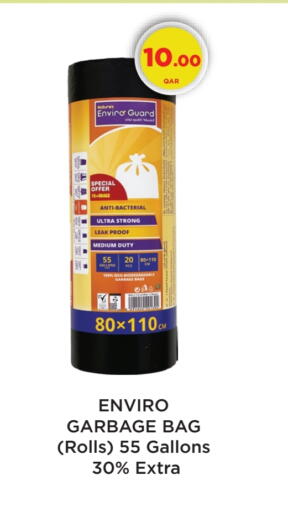 available at كارفور in قطر - الوكرة