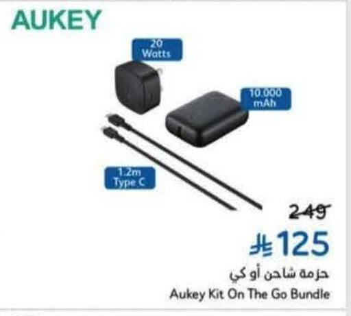 available at هايبر بنده in مملكة العربية السعودية, السعودية, سعودية - الدوادمي