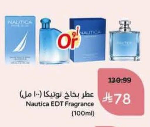 available at Hyper Panda in KSA, Saudi Arabia, Saudi - Al Majmaah