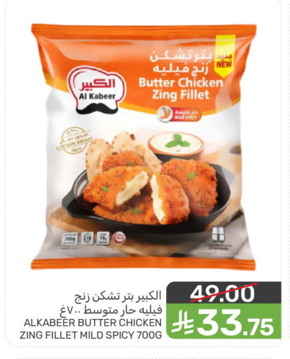 available at  مـزايــا in مملكة العربية السعودية, السعودية, سعودية - سيهات