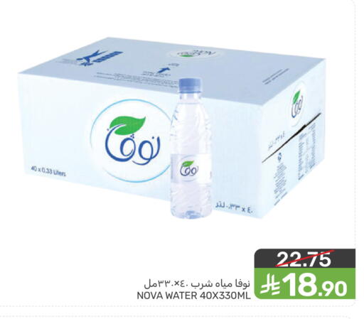 available at Mazaya in KSA, Saudi Arabia, Saudi - Dammam