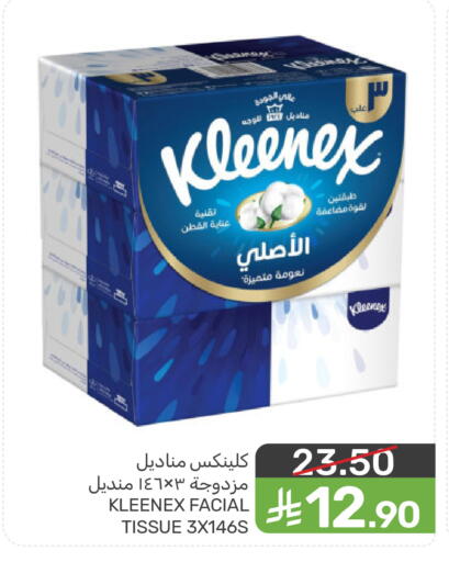 available at Mazaya in KSA, Saudi Arabia, Saudi - Saihat