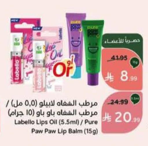available at Hyper Panda in KSA, Saudi Arabia, Saudi - Wadi ad Dawasir