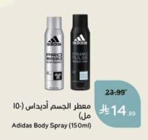 available at Hyper Panda in KSA, Saudi Arabia, Saudi - Al Qunfudhah