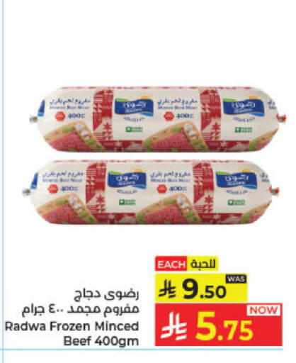 available at كبايان هايبرماركت in مملكة العربية السعودية, السعودية, سعودية - جدة