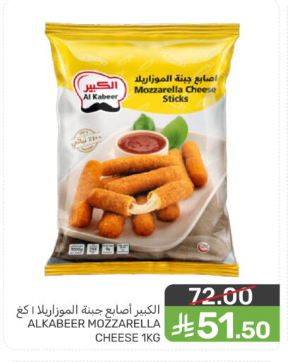 available at Mazaya in KSA, Saudi Arabia, Saudi - Saihat