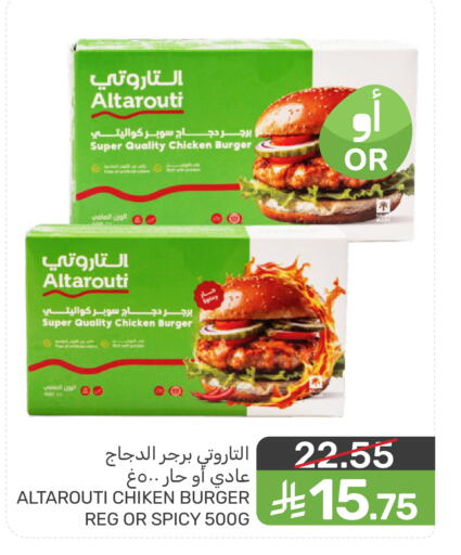 available at  مـزايــا in مملكة العربية السعودية, السعودية, سعودية - سيهات