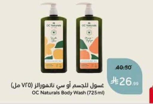 available at Hyper Panda in KSA, Saudi Arabia, Saudi - Jubail