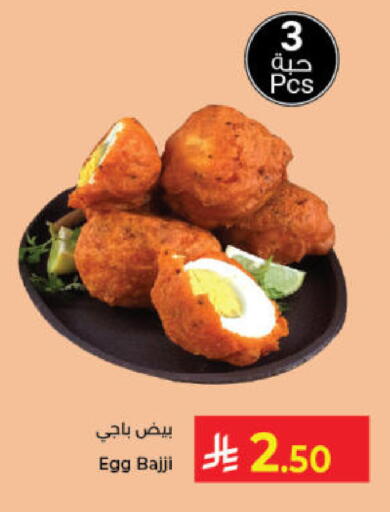 available at Kabayan Hypermarket in KSA, Saudi Arabia, Saudi - Jeddah