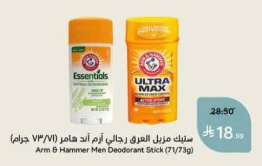 available at Hyper Panda in KSA, Saudi Arabia, Saudi - Saihat