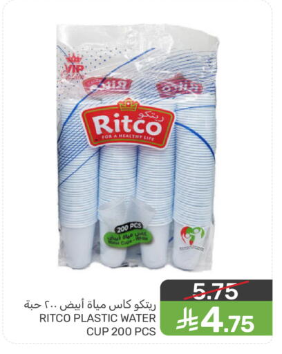 available at Mazaya in KSA, Saudi Arabia, Saudi - Qatif
