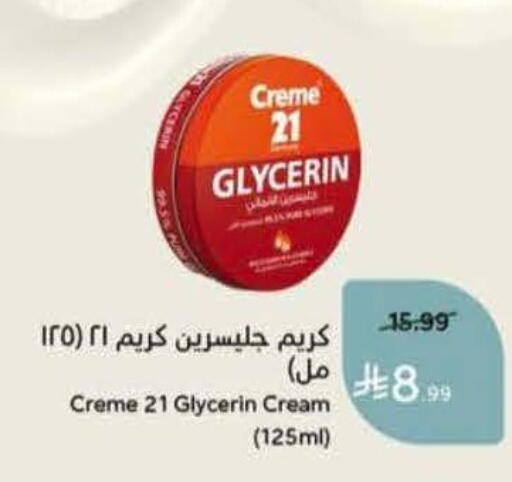 available at Hyper Panda in KSA, Saudi Arabia, Saudi - Wadi ad Dawasir