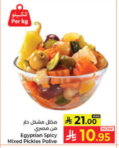 available at Kabayan Hypermarket in KSA, Saudi Arabia, Saudi - Jeddah