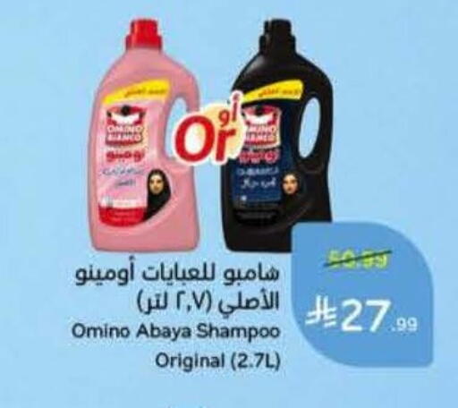 available at Hyper Panda in KSA, Saudi Arabia, Saudi - Mecca