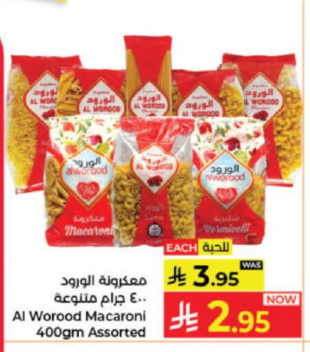 available at Kabayan Hypermarket in KSA, Saudi Arabia, Saudi - Jeddah