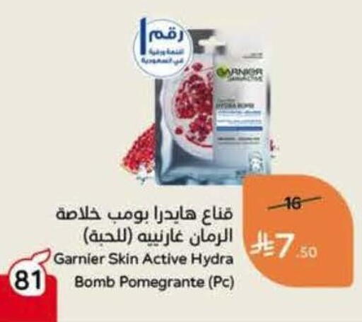 available at Hyper Panda in KSA, Saudi Arabia, Saudi - Wadi ad Dawasir