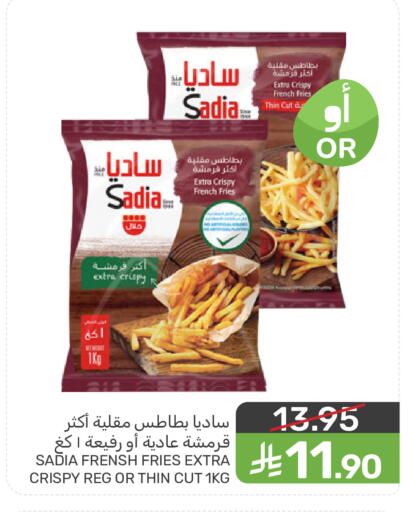 available at  مـزايــا in مملكة العربية السعودية, السعودية, سعودية - سيهات