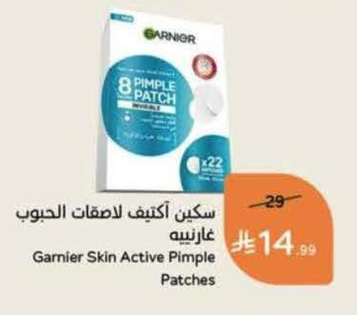 available at Hyper Panda in KSA, Saudi Arabia, Saudi - Al Khobar