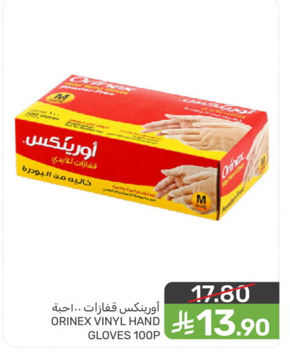 available at Mazaya in KSA, Saudi Arabia, Saudi - Dammam