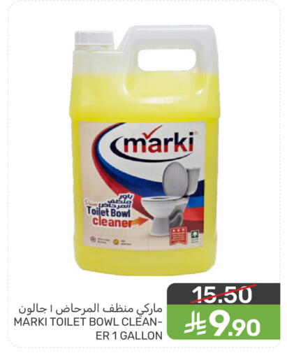 available at Mazaya in KSA, Saudi Arabia, Saudi - Saihat