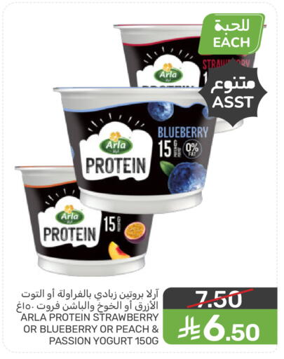 Blueberry BlueBerry Strawberry Peach available at Mazaya in KSA, Saudi Arabia, Saudi - Qatif