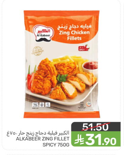 available at  مـزايــا in مملكة العربية السعودية, السعودية, سعودية - سيهات