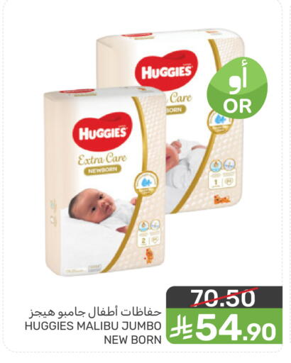 available at Mazaya in KSA, Saudi Arabia, Saudi - Dammam