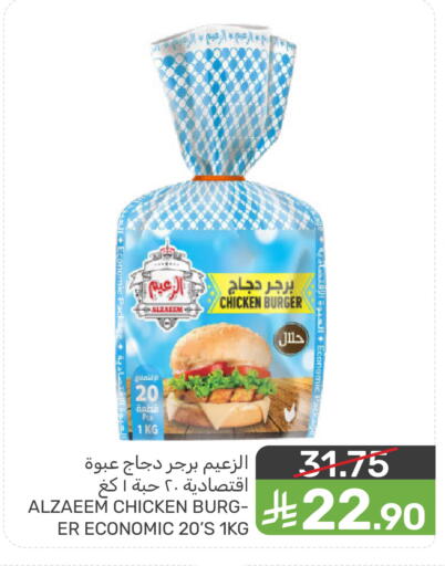 available at Mazaya in KSA, Saudi Arabia, Saudi - Dammam