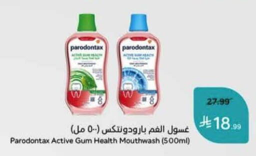 available at Hyper Panda in KSA, Saudi Arabia, Saudi - Unayzah