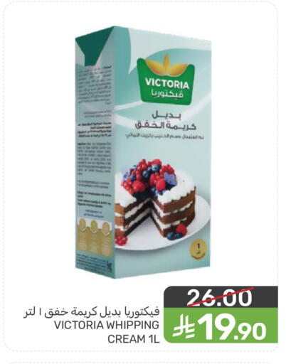 available at  مـزايــا in مملكة العربية السعودية, السعودية, سعودية - سيهات