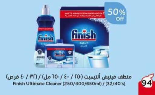 available at Hyper Panda in KSA, Saudi Arabia, Saudi - Hafar Al Batin