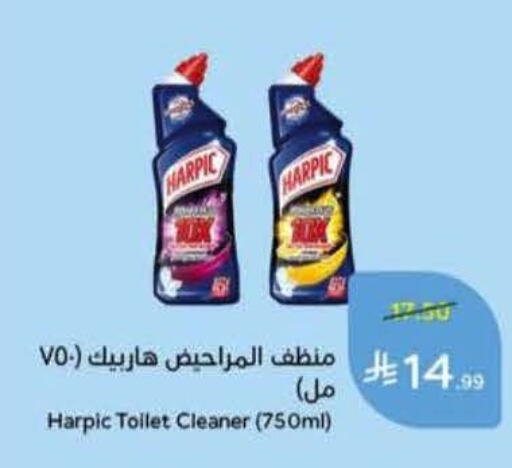 available at Hyper Panda in KSA, Saudi Arabia, Saudi - Wadi ad Dawasir
