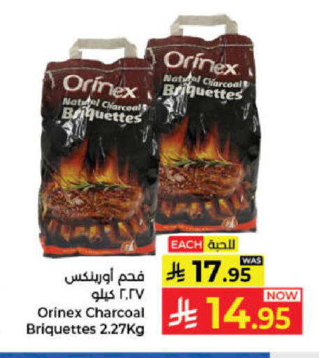 available at Kabayan Hypermarket in KSA, Saudi Arabia, Saudi - Jeddah