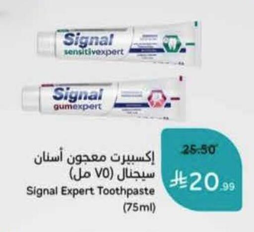 available at هايبر بنده in مملكة العربية السعودية, السعودية, سعودية - القنفذة