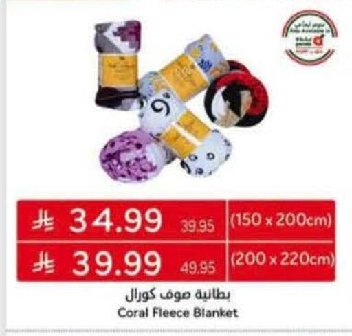 available at هايبر بنده in مملكة العربية السعودية, السعودية, سعودية - الرس