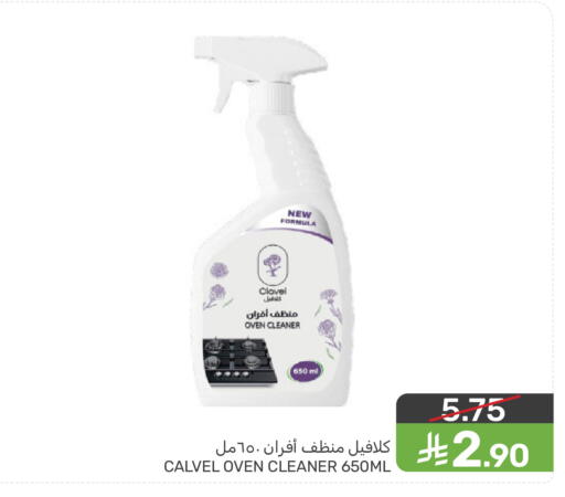 available at  مـزايــا in مملكة العربية السعودية, السعودية, سعودية - سيهات